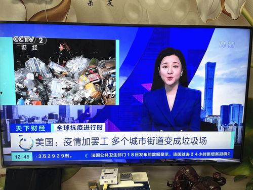 威海渣男爆料新闻视频播放,真相揭露，网友热议不断