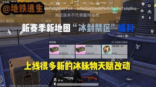 7图地铁逃生最新爆料,全方位解读最新安全指南