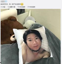 小花抱枕网友爆料视频,揭秘网红爆款背后的秘密