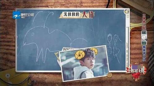 娱乐918吃瓜你我他