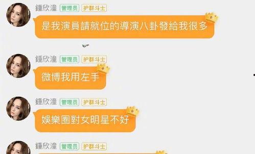 娱乐圈吃瓜爆料请多推送,揭秘明星背后的秘密与八卦