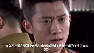 娱乐吃瓜你我她