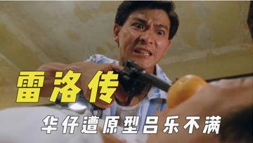 娱乐吃瓜君被谁警告,幕后真相揭秘