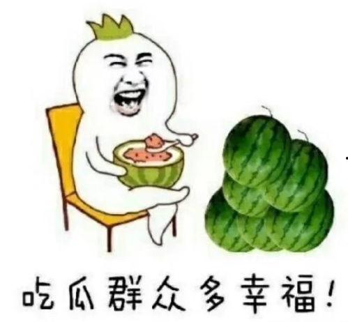 娱乐圈日常吃瓜,揭秘明星们的日常“吃瓜”生活