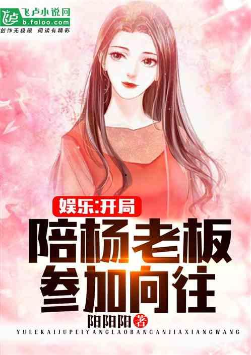 娱乐吃瓜趣闻小说,娱乐圈那些鲜为人知的吃瓜趣事